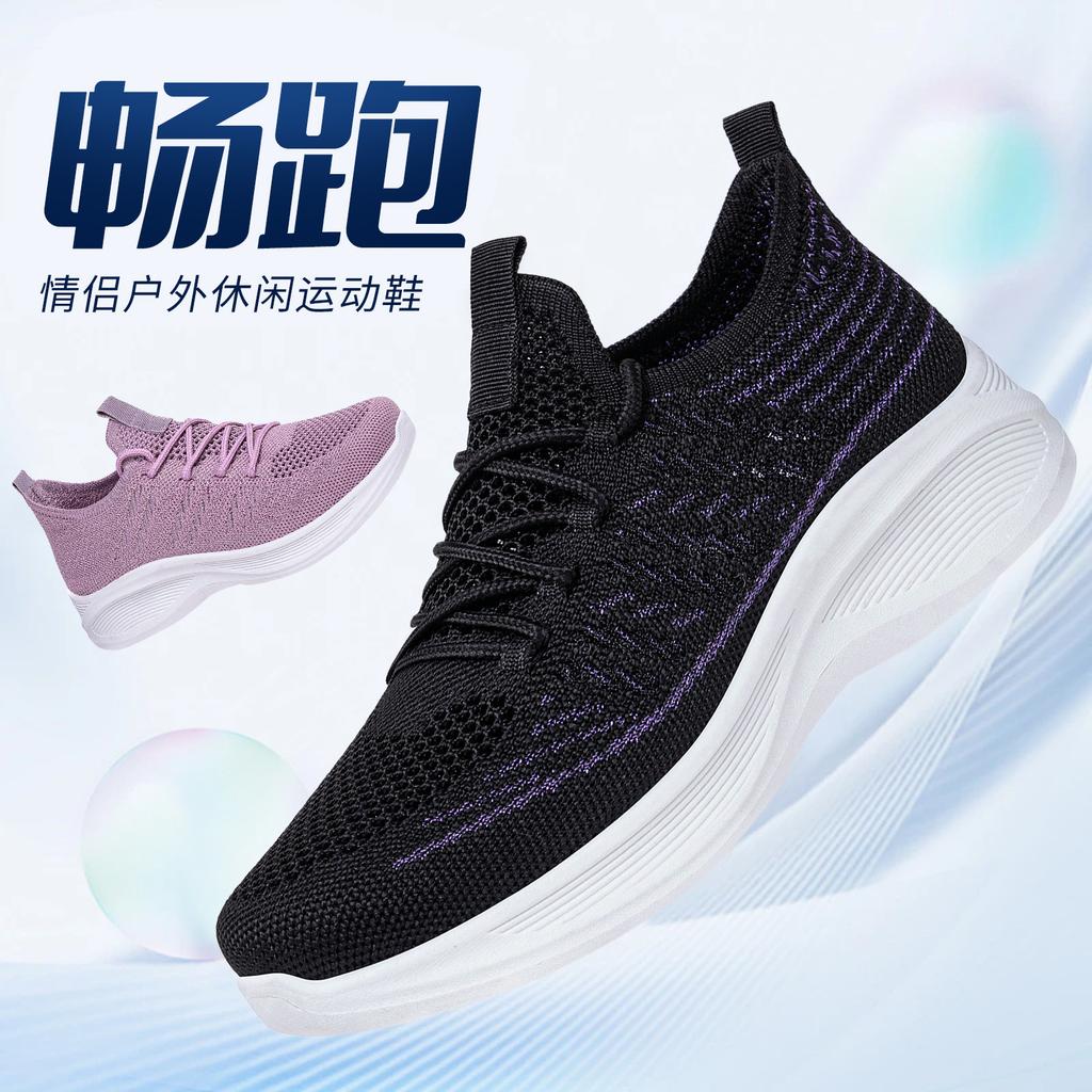 Shoes breathable fly-woven casual shoes shoes shoes lightweight sports shoes versatile running shoes mesh shoes