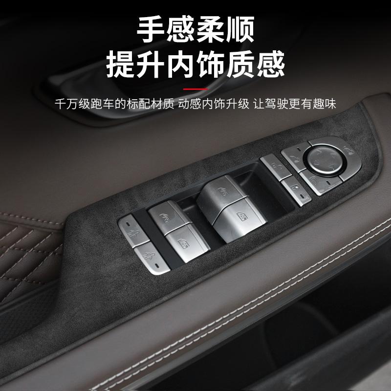 For BYD Han Dmi / EV Central Control Instrument Panel Door Anti-kick Pad Suede Panel Car Decoration Protective Film Interior