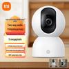 Xiaomi Smart Camera 2K PTZ