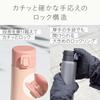 Atlas Water Bottle Insulated Vacuum Stainless Steel Lightweight Slim One-Touch Mug Wide Mouth Easy Clean Stylish Basic Products 340ml 490ml 600ml Open