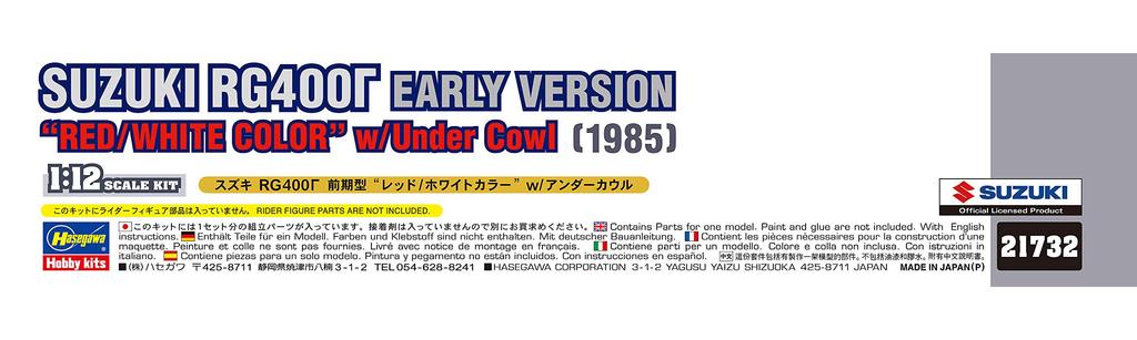 Hasegawa Suzuki RG400 Gamma Early Model with Under Cowl Plastic Model Kit 21732 1/12 Red/White