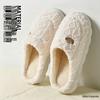 Warm Striped Non-Slip Fluffy Cotton Slippers for Men & Women