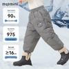 MQDMINI Kids' Down Padded Winter Trousers