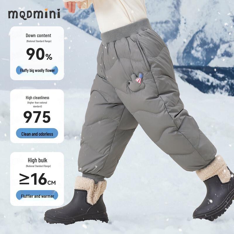 MQDMINI Kids' Down Padded Winter Trousers