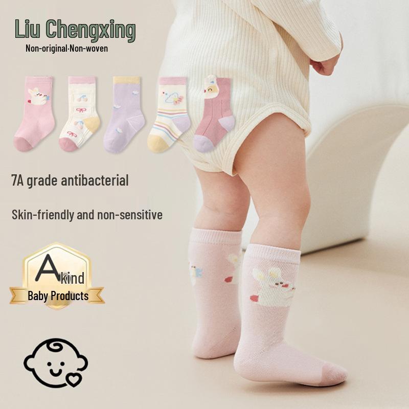 25 Cartoon Rabbit Baby Socks - Autumn Collection, Antibacterial Cotton, Seamless & Breathable with Loose Cuff
