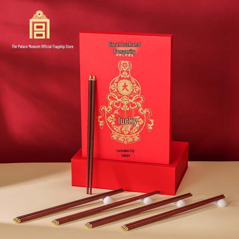 Forbidden City Auspicious Wooden Chopstick Set