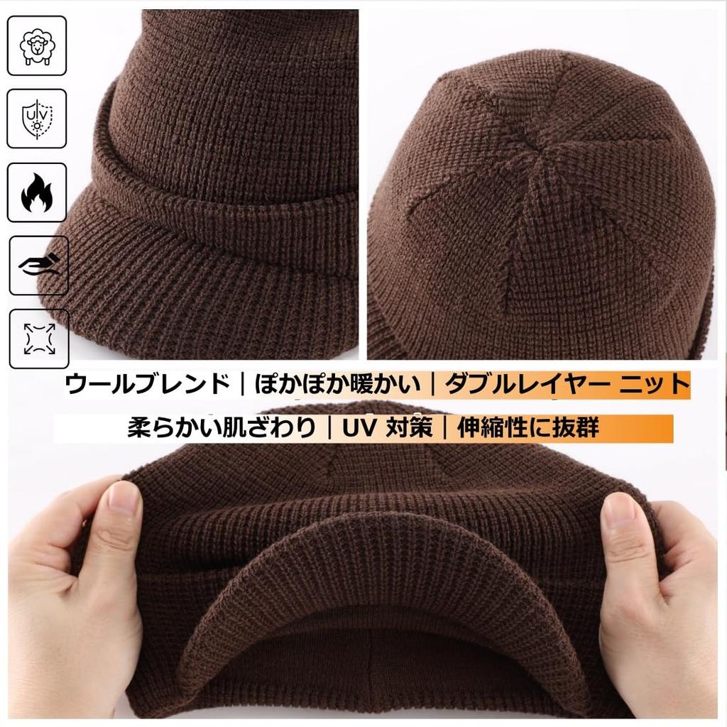 Connectyle Men's and Women's Fall/Winter Wool Blend Knit Newsboy Cap, Double-Layered, Warm Knit Cap with Brim, Coffee