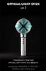 [USED] TXT Official Lightstick Ver.2 / Set of 2