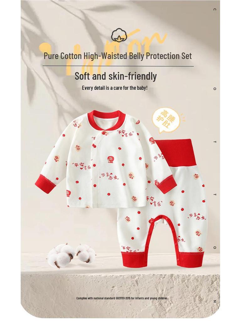 Spring & Fall Kids' Boneless Cotton Underwear Set: High-Waisted Base Layer for Boys & Girls