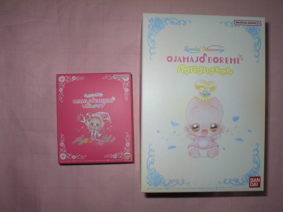 

[USED] Special Memorize Babubabu Hana-chan Rhythm Tap