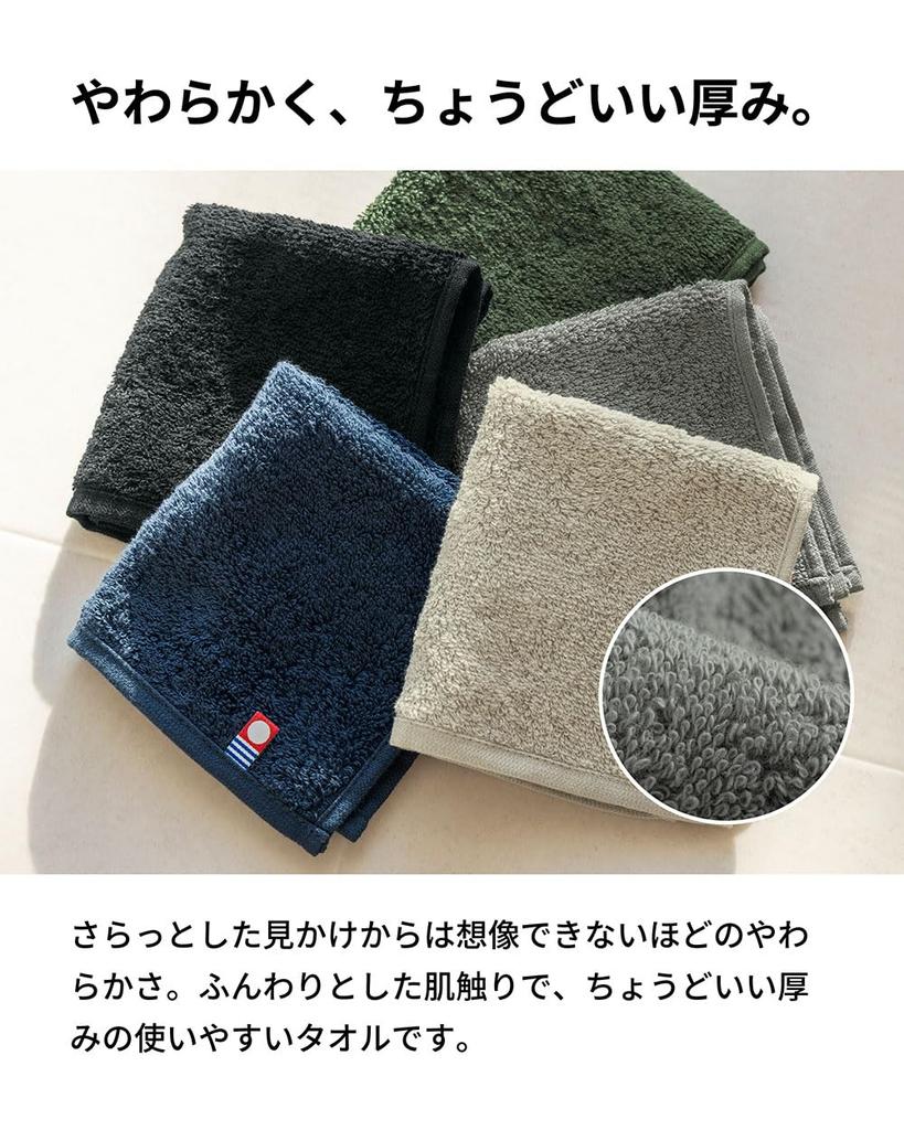 [aso] Imabari Hand Towels, Set of 3, 100% Cotton, Made in Japan, 22cm Square, Individually Packaged, Absorbent, Compact, Byme Brand, Assorted A