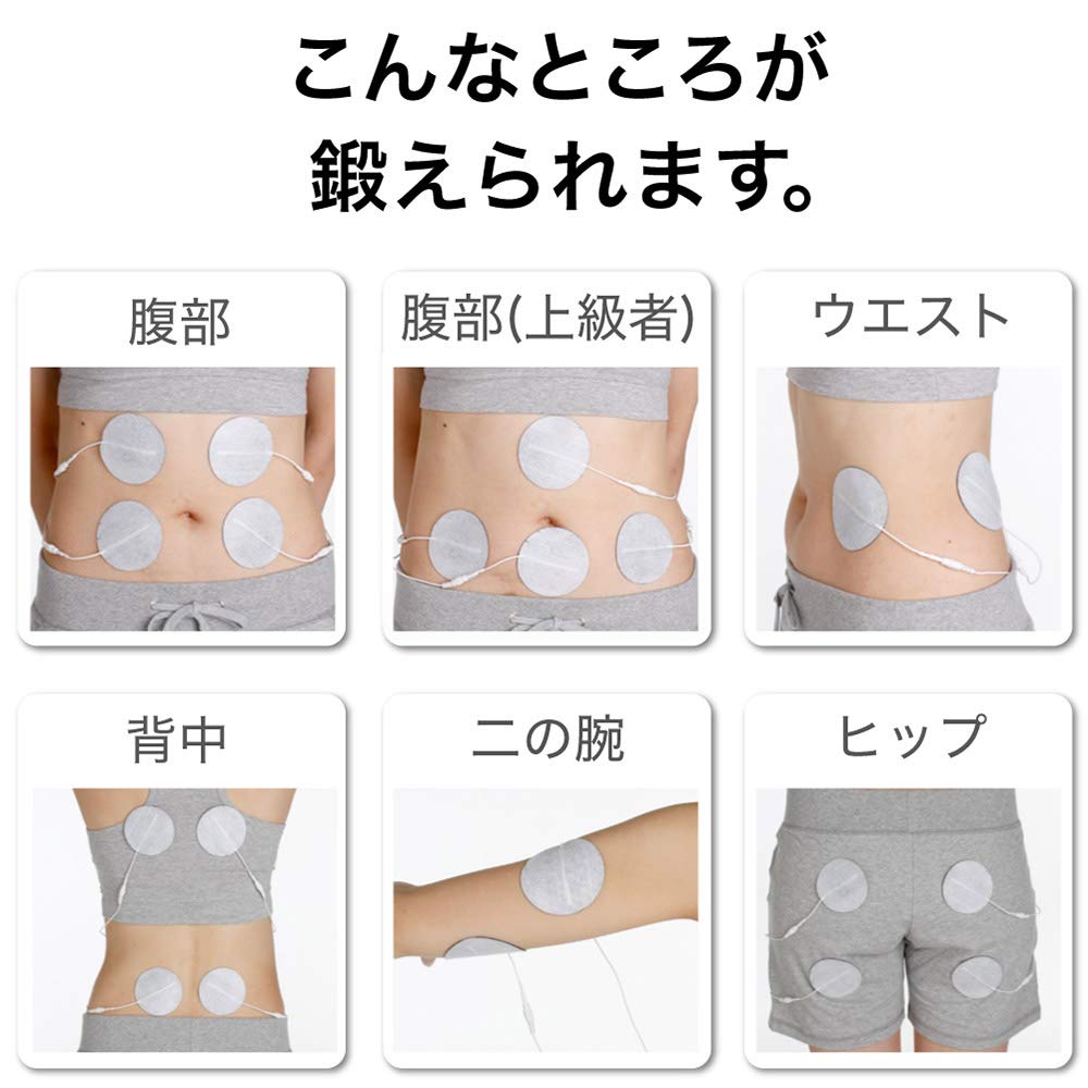 Shapemate EMS Random Access High Frequency EMS Diet Inner Muscle 1 Piece (x 1)