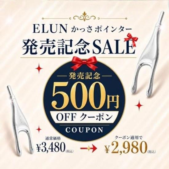Pospos beauty deviceGua Sha pointerPospos stickGua Sha2WAY specificationsmall facemassagePosposspring typepressure pointpen-shaped devicebeauty roller