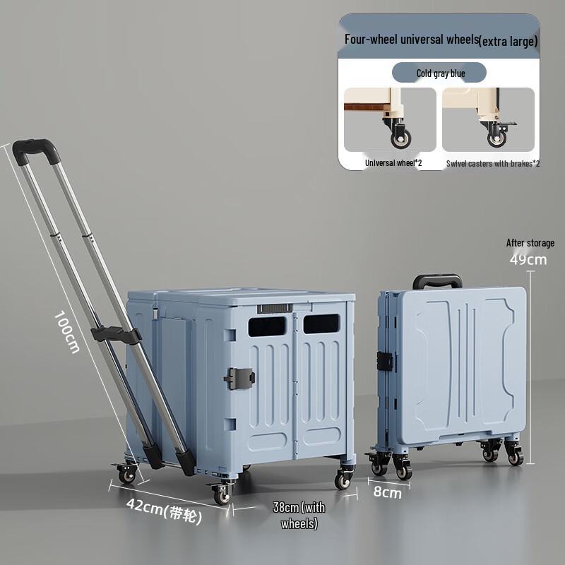 DeOu Starlight Foldable Rolling Utility Cart 42x38x49CM