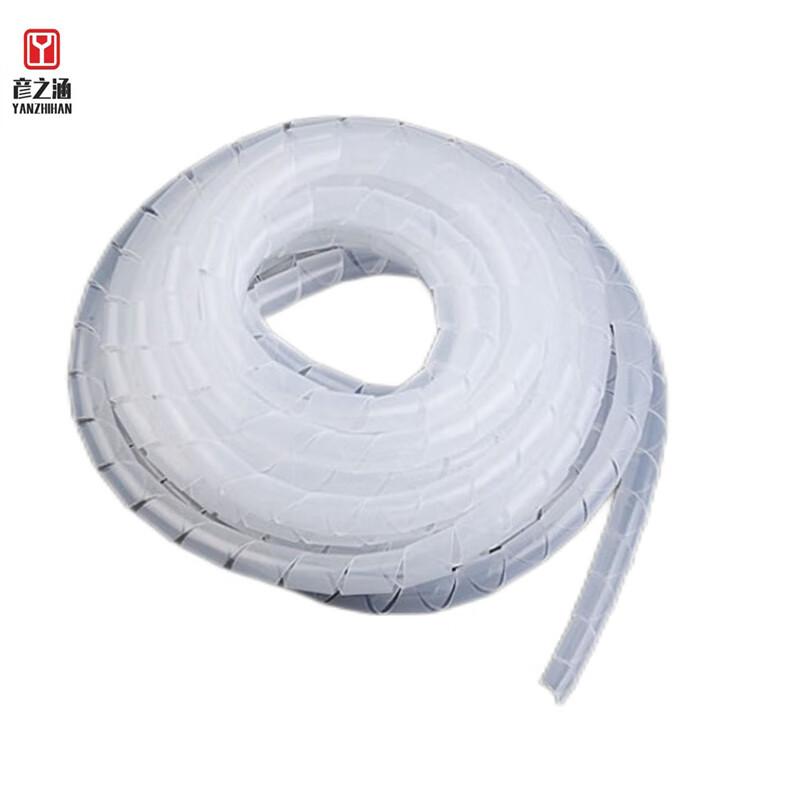 Yan Zhi Han PVC Cable Management Spiral Wrap