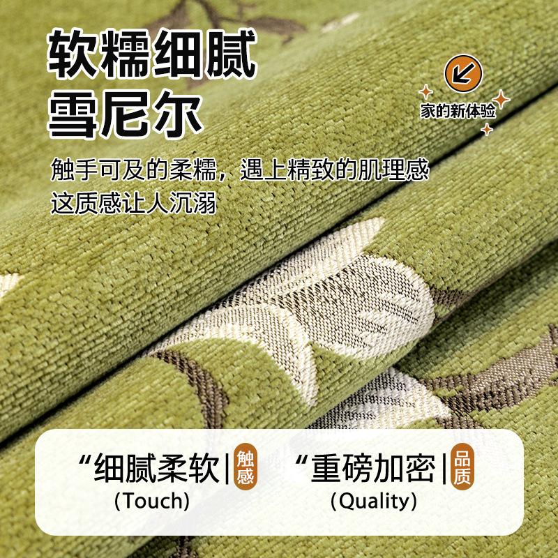 New Sofa Cushion Light Luxury High Sense Special-Shaped Non-Slip Seat Cushion One Piece Chenille Sofa Cover Cloth Towel