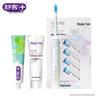 Shuke N1 Electric Toothbrush Oral Care Set