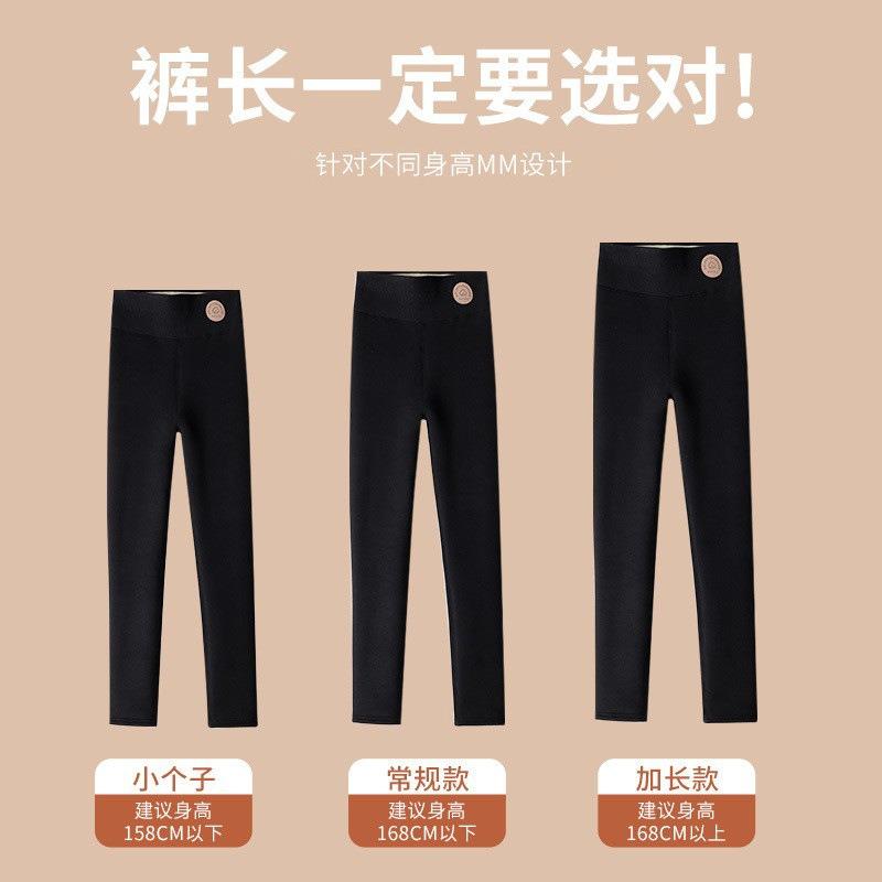 Small Fleece Extra Thick Lamb Fleece Leggings for Women To Wear In Winter, New High-waisted and Thin, Warm and Thickened Cotton Pants.