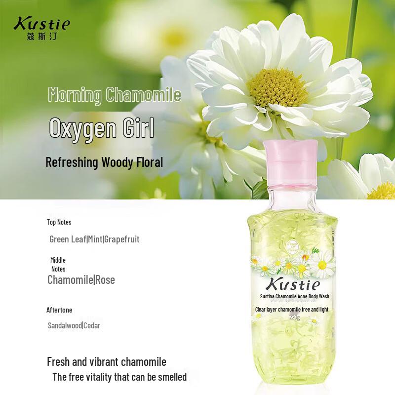 Coosting Chamomile Petal Shower Gel