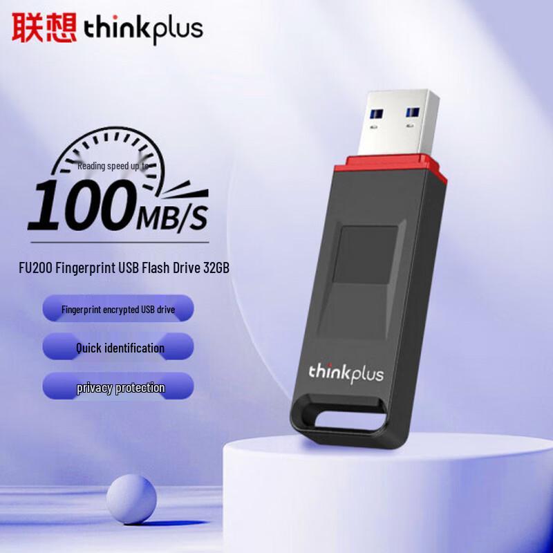 Lenovo ThinkPlus FU200 Fingerprint Secure USB 3.2 Flash Drive