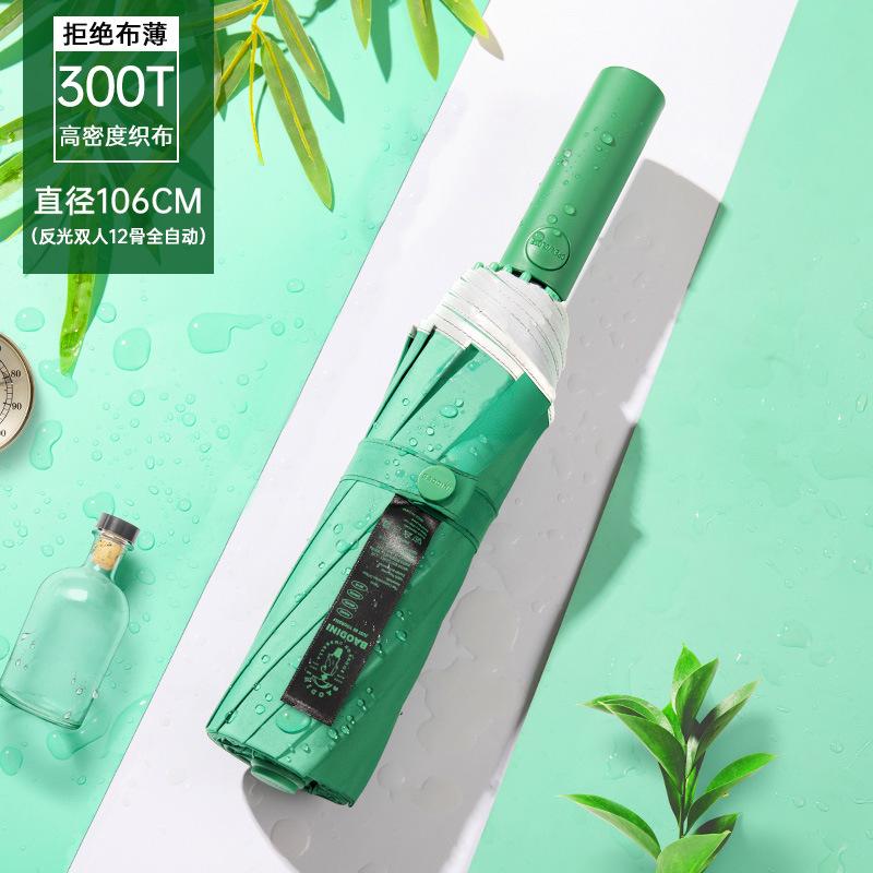 New Automatic Umbrella, Male and Female Students Fold and Shrink Large, Strong and Simple Sunshade, Sun and Rain Sun Umbrella