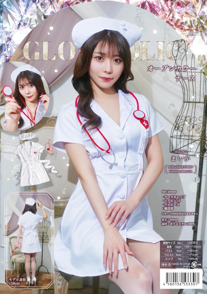 Clearstone GLOWHOLIC Cosplay Halloween Open Collar Nurse M White Women's