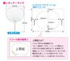 Handmade fan kit regular size white 100 sets