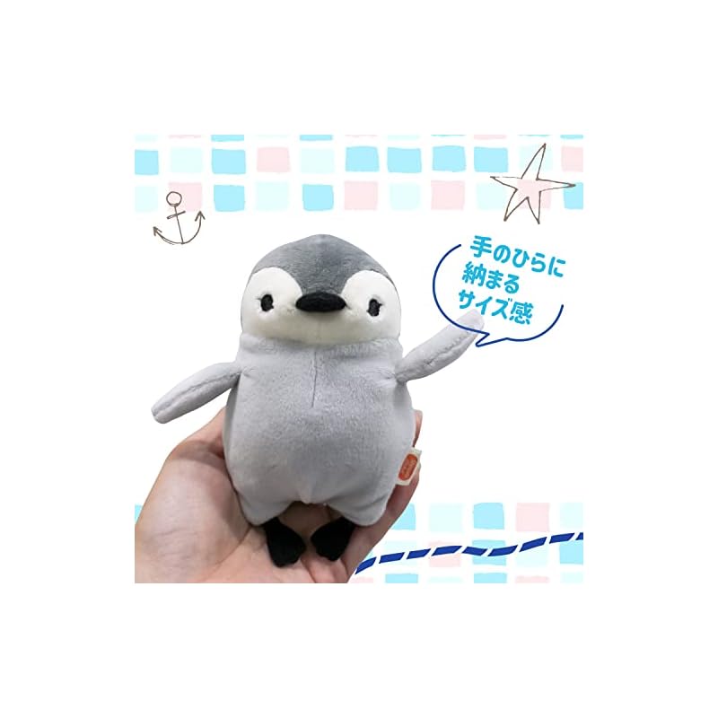 Shinada Global Mochi Series Mochipen Child Gray (mini) 7 x 5 x 14cm Plush Penguin Animal MOPE-0088G
