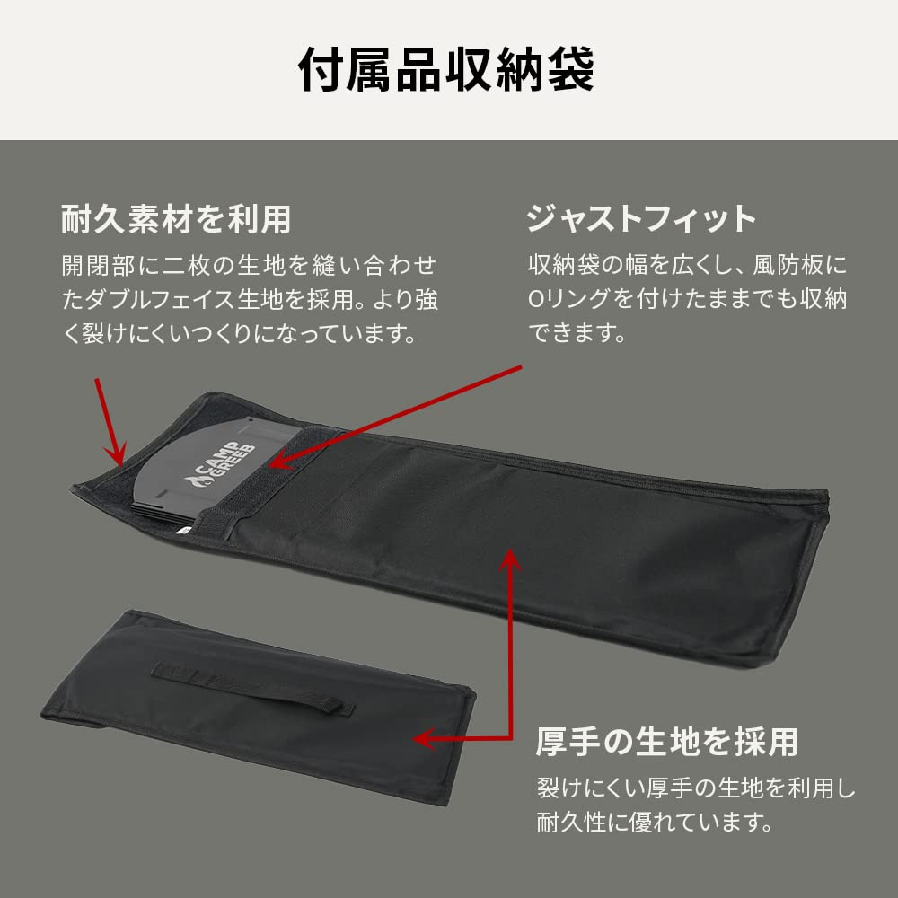 Camp Greaves Große Windschutzscheibe, Breite 120 cm, Höhe 60 cm, doppelseitig, Schwarz