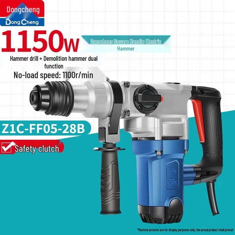 

Dongcheng 1150W 220V Electric Hammer Drill CN plug (adapter included)