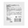 Seika Full Conditioner 400ml X 2