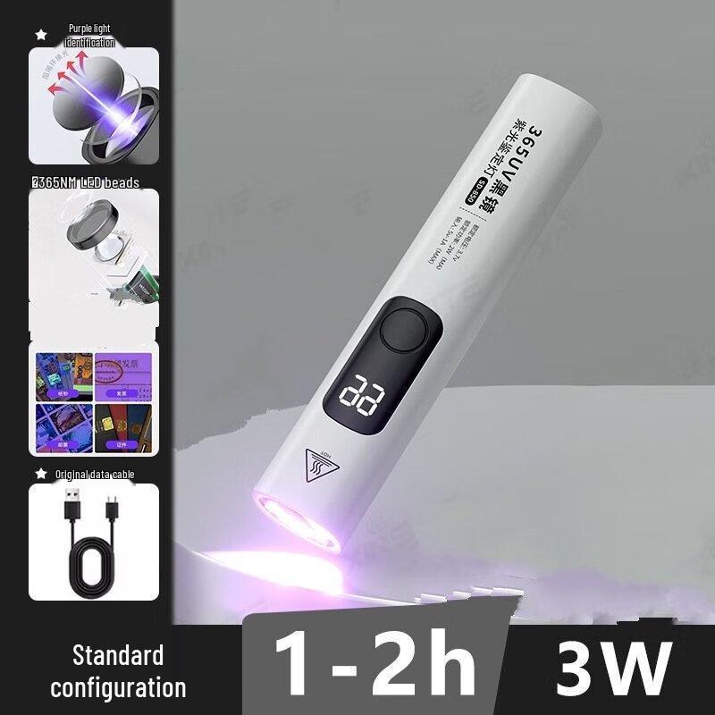 Rechargeable UV LED Nail Lamp with Display