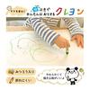 Sakura Craypas Water-soluble crayon 16 color pack WYL16-P