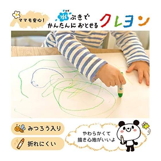 Sakura Craypas Water-soluble crayon 16 color pack WYL16-P