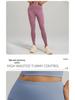Women's High Waist Butt Lifting Yoga Pants - Stretchy Quick-Dry Slimming Fitness Outdoor Wear