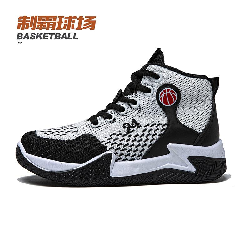 

Sneakers Children s adult basketball shoes The court is not easy to slip and breathable, light and bouncing mesh men s shoes 26 серый