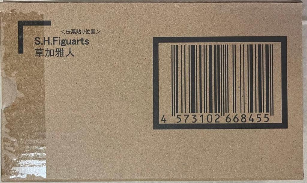 [USED] S.H.Figuarts Masato Kusaka