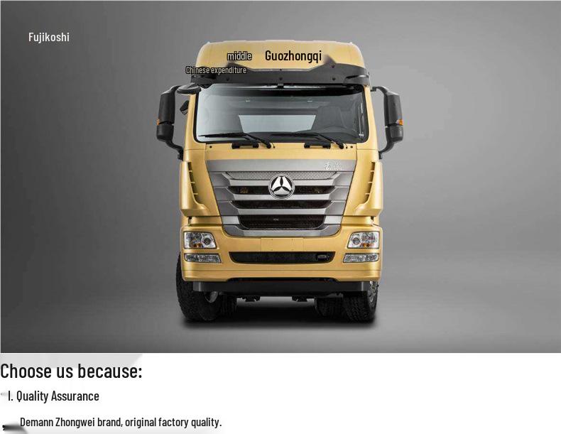 T7H Howo Steyr Rear Axle Stabilizer Bracket Fixing Seat A