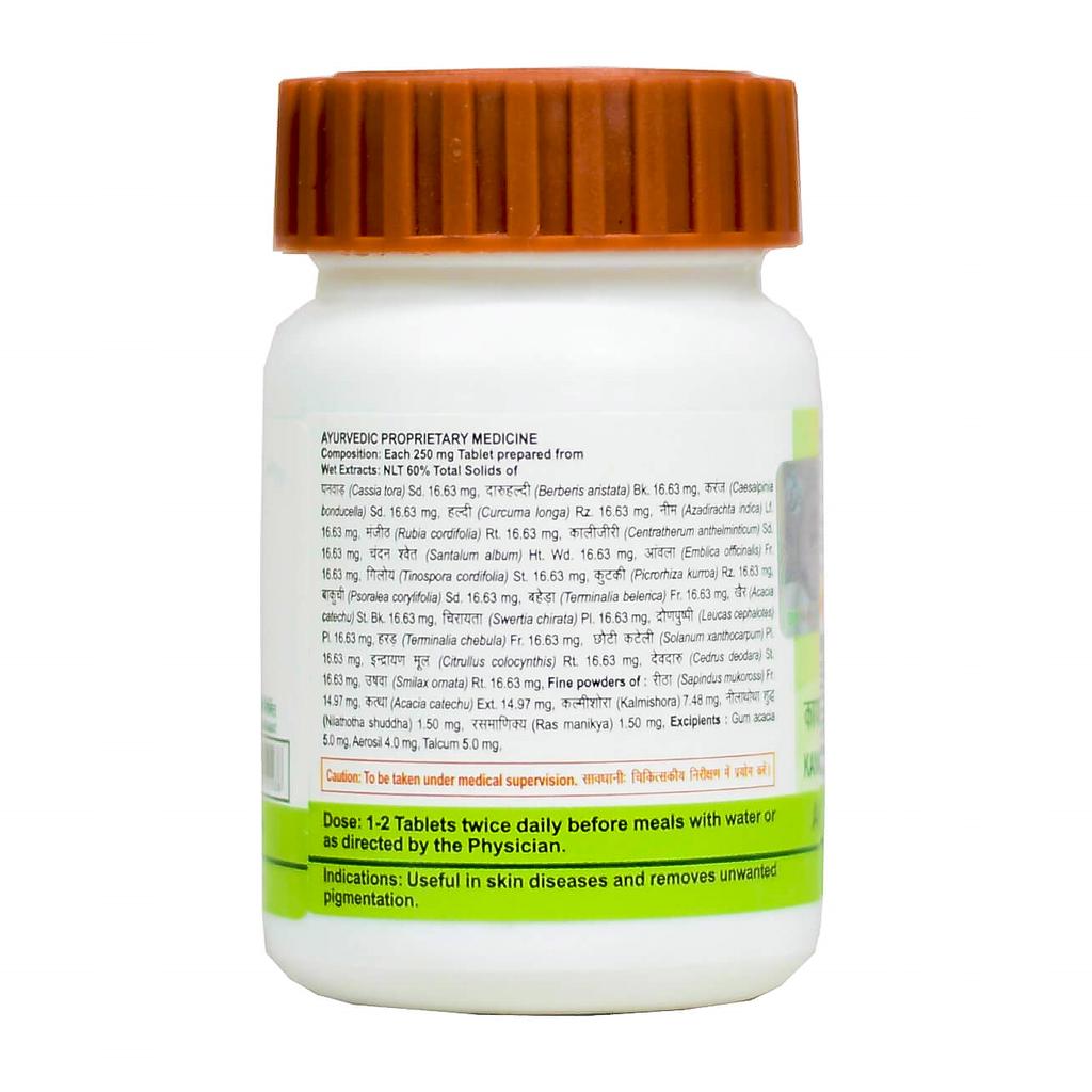 Каякалп (160 таб, 250 мг), Kayakalp Vati Extra Power,  Patanjali