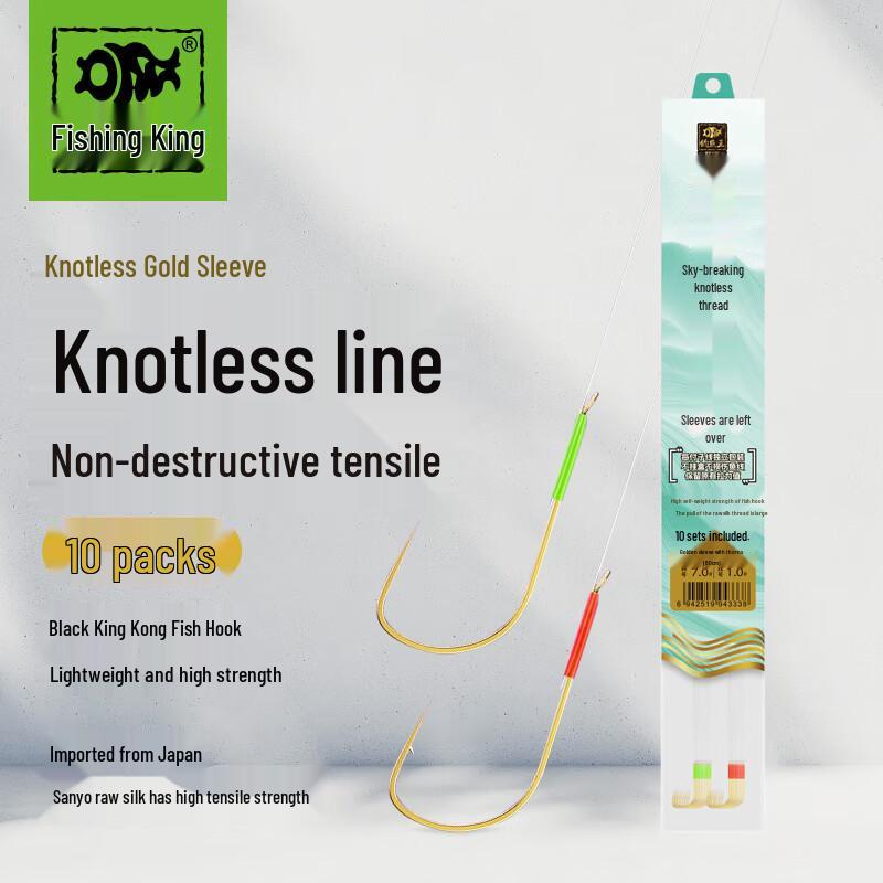 Diaoyu Wang Jinxiu Pre-Tied Double Fishing Hooks