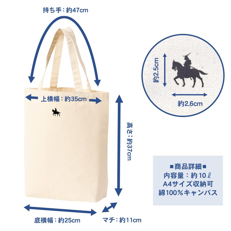 Domain Equestrian Tote Bag Canvas A4 Bag Eco Bag Large Large Capacity Lightweight Handbag 0003 [Sendai "Date Masamune" Statue] (Natural)