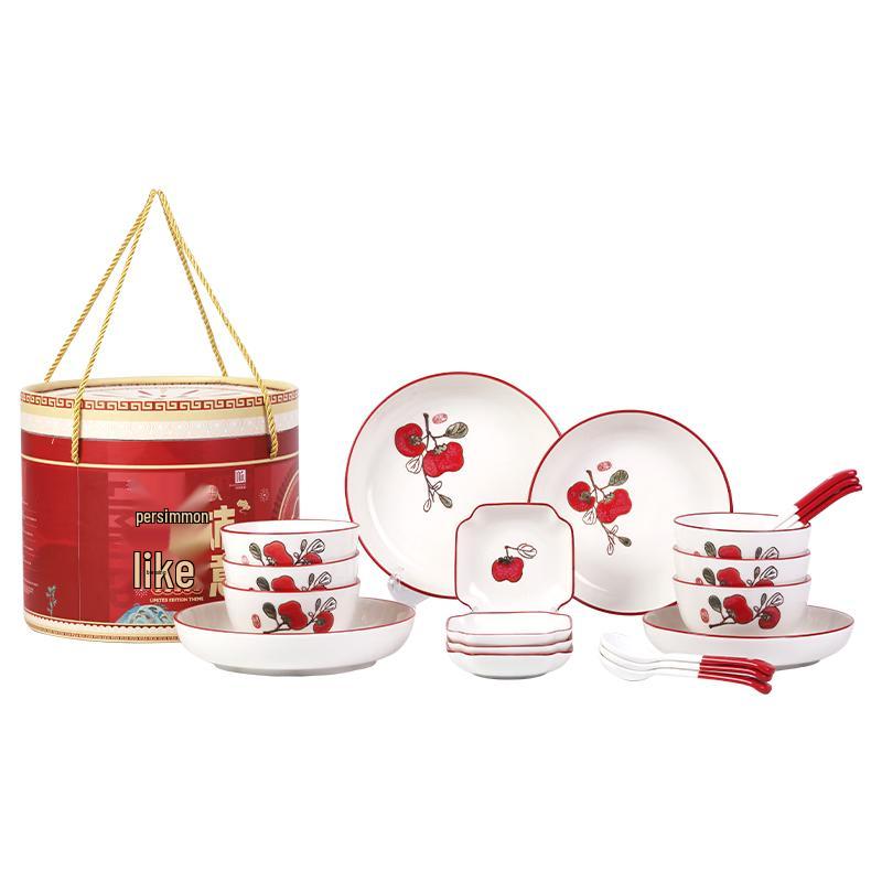 Shuxiang Chinese Style Ceramic Dinnerware Gift Set