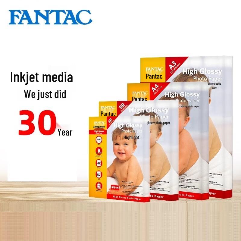 FANTAC Inkjet Photo & Color Paper