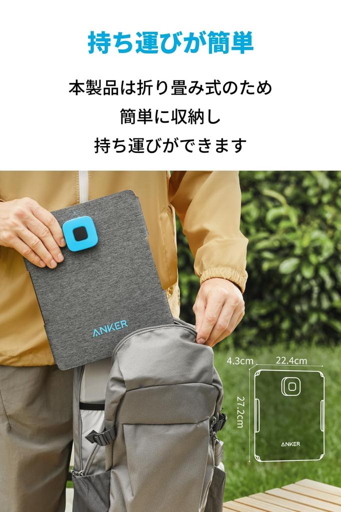 Anker Solix PS30 Tragbares Solarmodul, Solarpanel, USB-kompatibel, 2 Anschlüsse zum Aufladen von Smartphones, staubdicht und wasserdicht, IP65