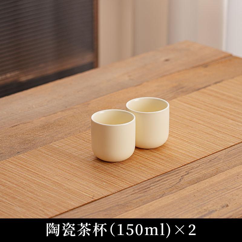 North American walnut ceramic water set tea set high temperature resistant beam kettle water cup cold kettle for living room 150ml    800ml