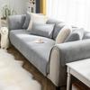Lamb velvet sofa cushion thickened non-slip plush cushion winter sofa cover cover