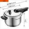 SUPOR 7L 24cm Stainless Steel Pressure Cooker