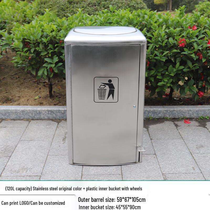 Langsheng 120L Outdoor Stainless Steel Foot Pedal Trash Can