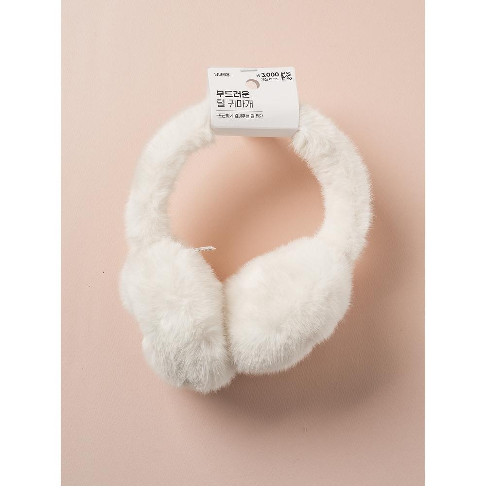 Daiso Fleece Earmuffs Ivory