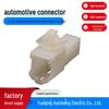 DJ7041-2.2-11 Automotive Connector, 4-Pin Wire Harness Plug, 4-Hole/Core.